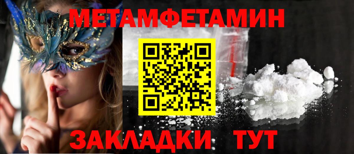 Амфетамин  АМФ 98%  Вход с VPN  Сердобск 