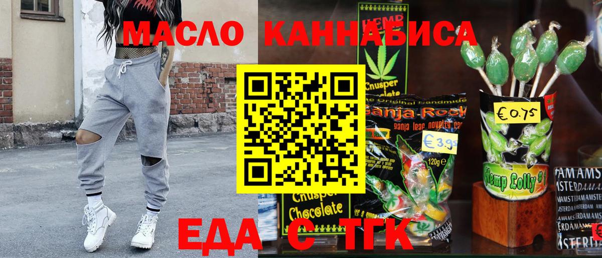 Сердобск  Canna-Cookies конопля  Вход с VPN 