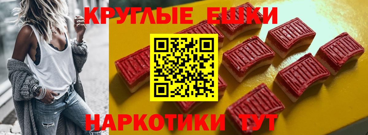 ЭКСТАЗИ бентли  Экстази  Сердобск  Ecstasy ешки  Вход с VPN 