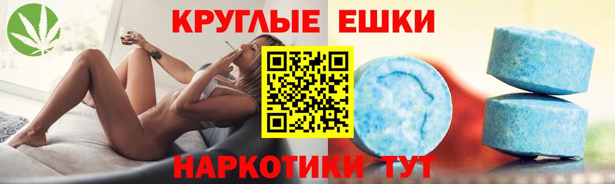 Бошки Шишки  ГАШ  Вход с VPN  Кокаин  Сердобск  Мефедрон кристаллы  МДМА 
