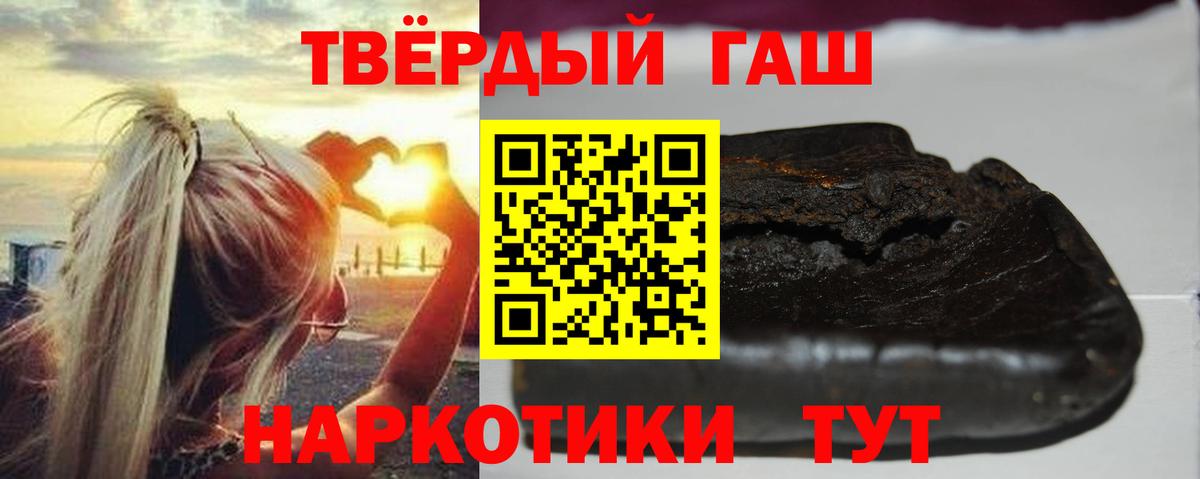 Сердобск  ГАШИШ Cannabis  даркнет сайт  Вход с VPN  ГАШИШ Ice-O-Lator 
