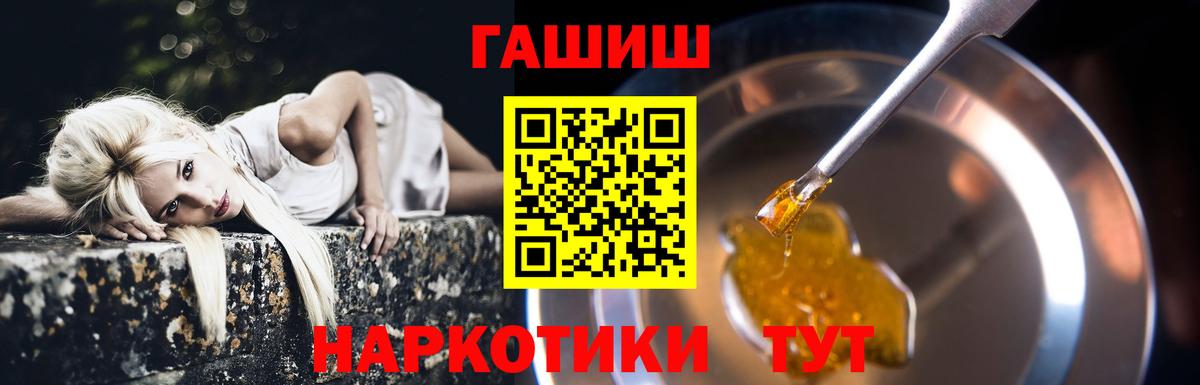 Гашиш Cannabis Сердобск