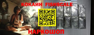кокаин VHQ Пушкино
