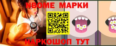 гидра Пугачёв