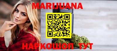 гидра Пугачёв