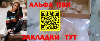 кокаин VHQ Пушкино