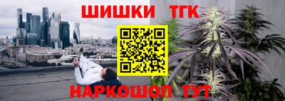 гидра Пугачёв