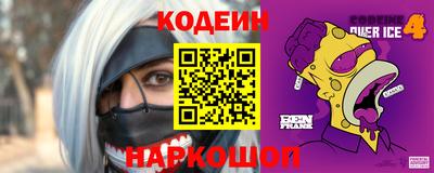 винт Пыть-Ях