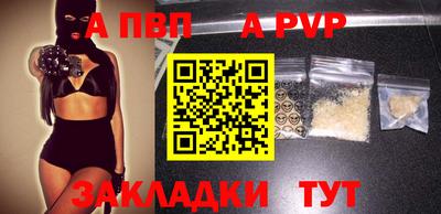 гидра Пугачёв