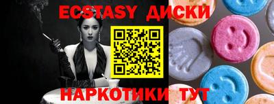 гидра Пугачёв