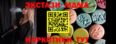 винт Пыть-Ях