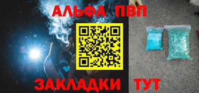 кокаин VHQ Пушкино