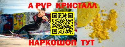 гидра Пугачёв