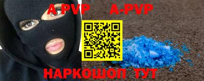кокаин VHQ Пушкино