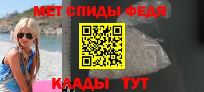 винт Пыть-Ях