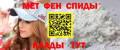 гидра Пугачёв