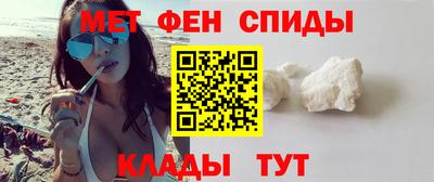 гидра Пугачёв