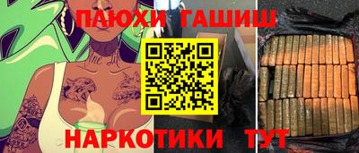 кокаин VHQ Пушкино