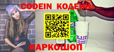 кокаин VHQ Пушкино