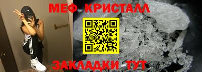 гидра Пугачёв