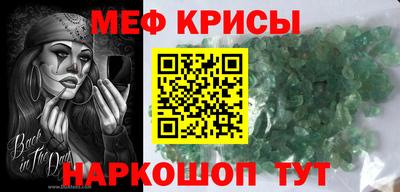 винт Пыть-Ях