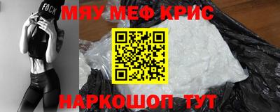 гидра Пугачёв