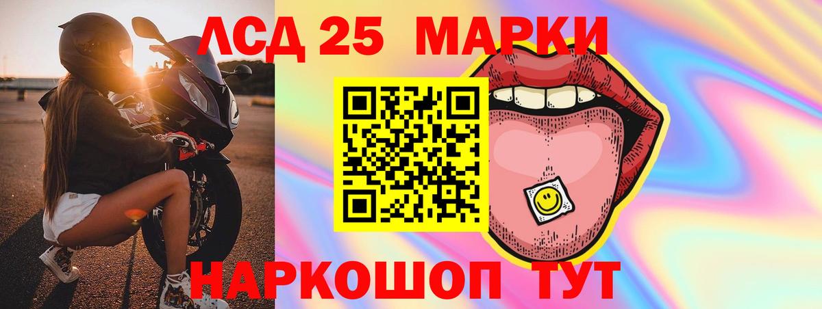 Лсд 25 экстази ecstasy  Вход с VPN  LSD-25 экстази  Сердобск 