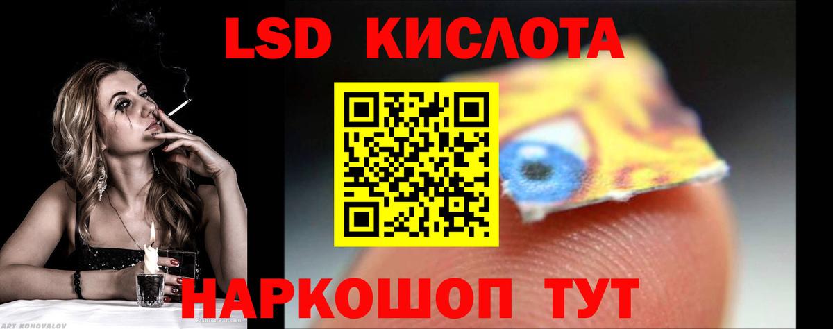 МЕФ Сердобск