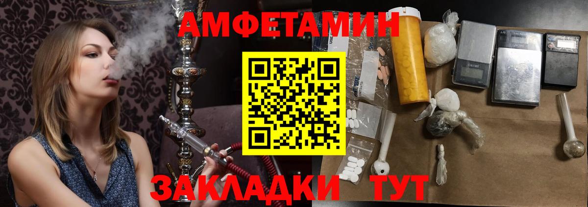 Первитин Декстрометамфетамин 99.9% Сердобск