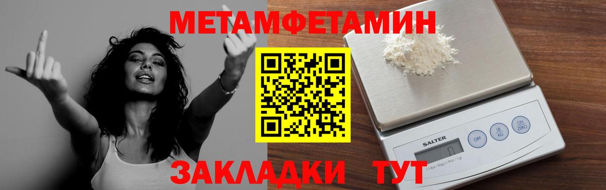 Метамфетамин  Метамфетамин Methamphetamine  Метамфетамин Methamphetamine  Вход с VPN  Сердобск 
