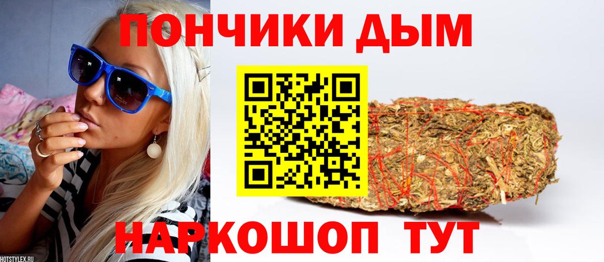 МАРИХУАНА OG Kush Сердобск